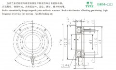 DZD5单片电磁制动器